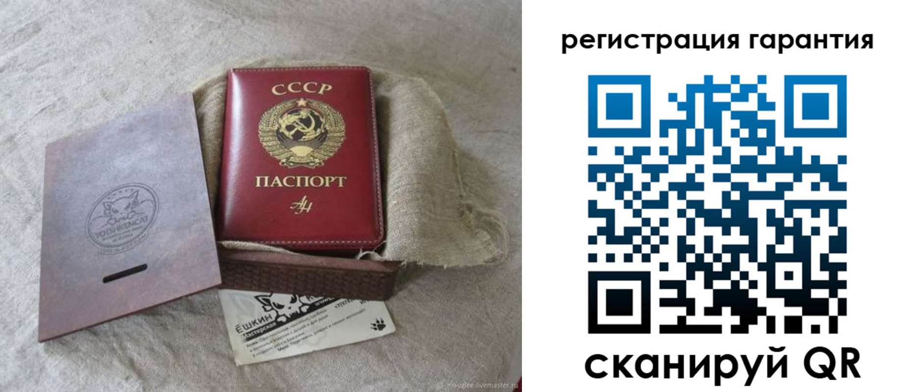 прописка для военкомата в Кумертау