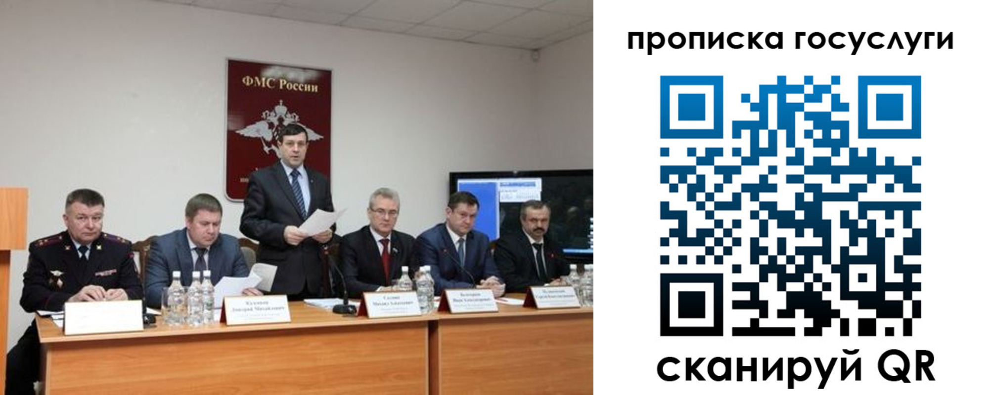 временная регистрация для школы в Кумертау