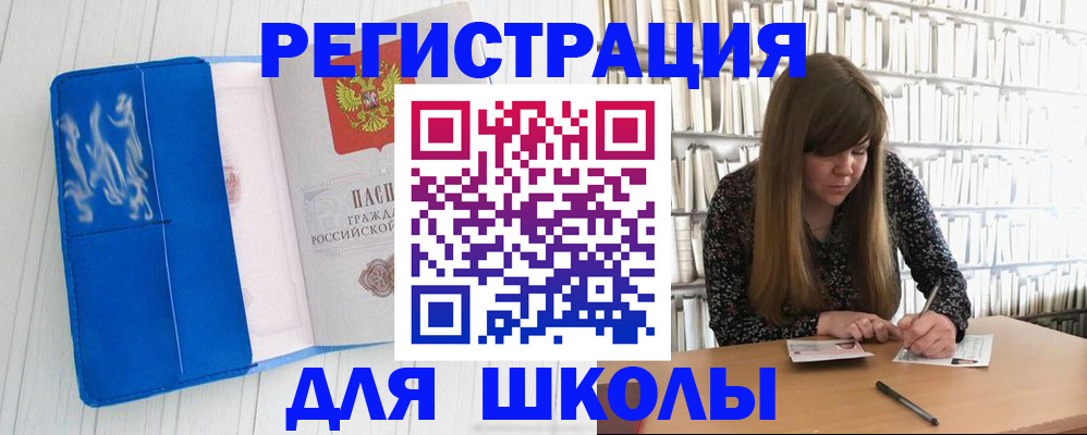 найти адрес прописки в Кумертау