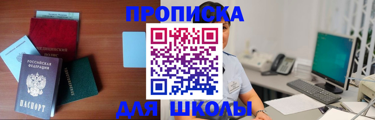 регистрация в Кумертау